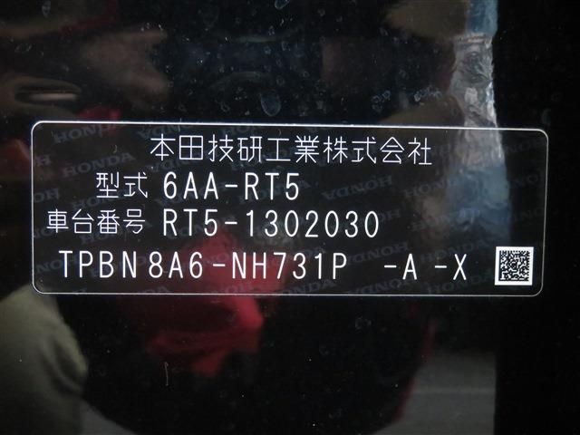 Honda CR-V 2022-05 26910-18