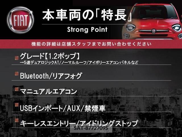 Fiat 500 2017-10 321060-2