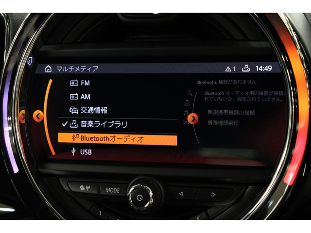 Bmw MINI 2020-08 9252-6