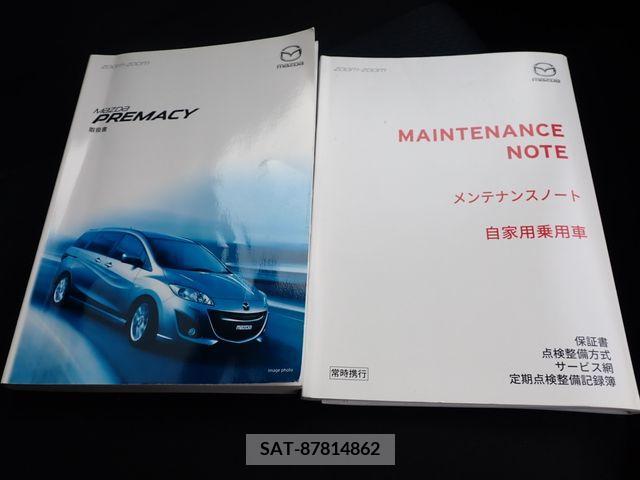 Mazda PREMACY 2017-01 215982-25