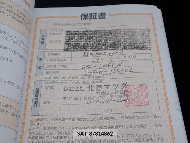 Mazda PREMACY 2017-01 215982-26