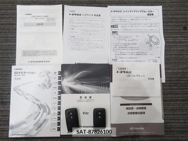 Toyota VITZ 2018-11 313669-19