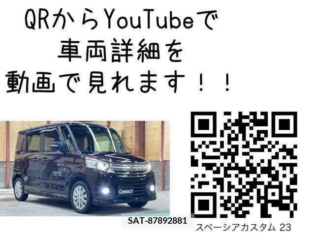 Suzuki SPACIA 2013-09 203590-1