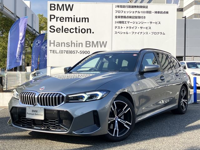 Bmw 3 SERIES 2023-02 18326-0
