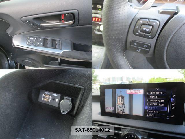 Lexus IS 2023-09 391865-27