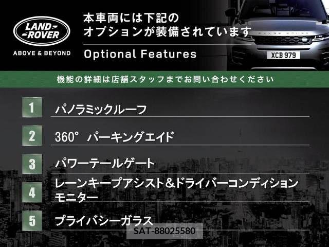ROVER RANGE ROVER 2018-03 367527-1