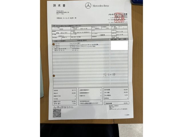 Amg S-CLASS 2005-07 191472-29