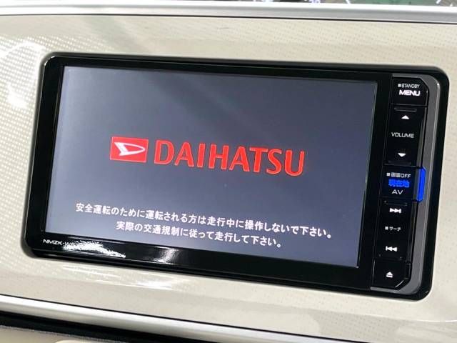 Daihatsu MOVE CANBUS 2017-01 19840-2