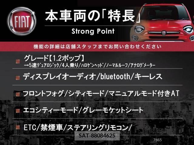 Fiat 500 2017-07 348556-2