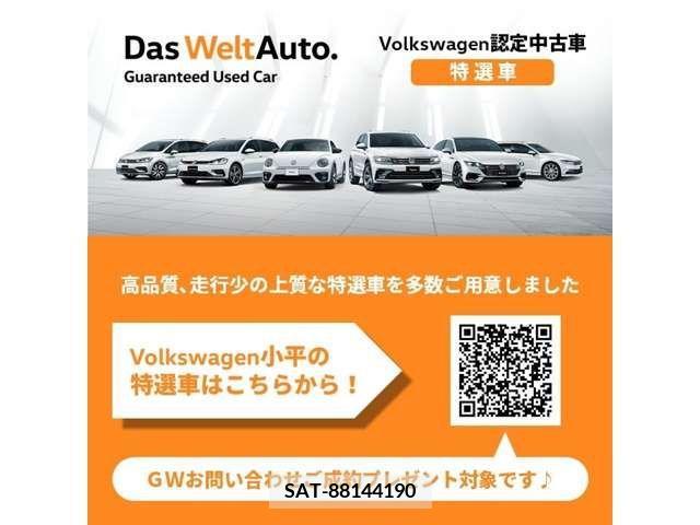 VolksWagen T-ROC 2020-12 298630-2