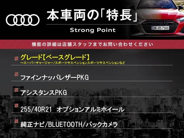 Audi SQ5 2015-02 180838-2