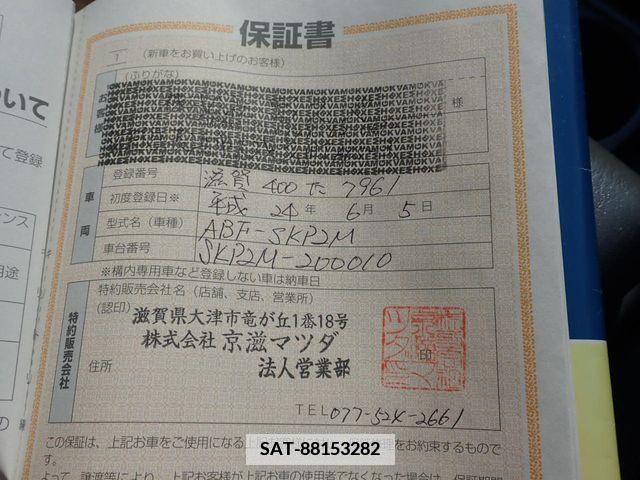 Mazda BONGO VAN 2012-06 384615-22