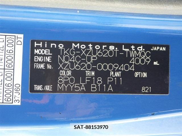 Hino DUTRO 2015-12 296734-1