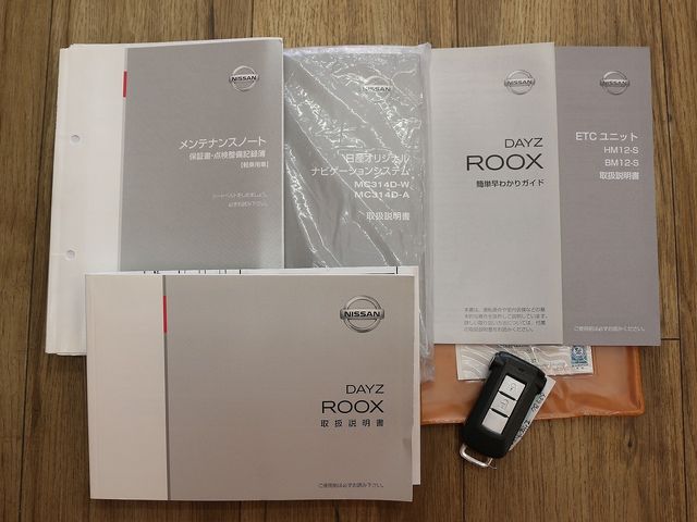 Nissan DAYZ ROOX 2015-04 28363-29