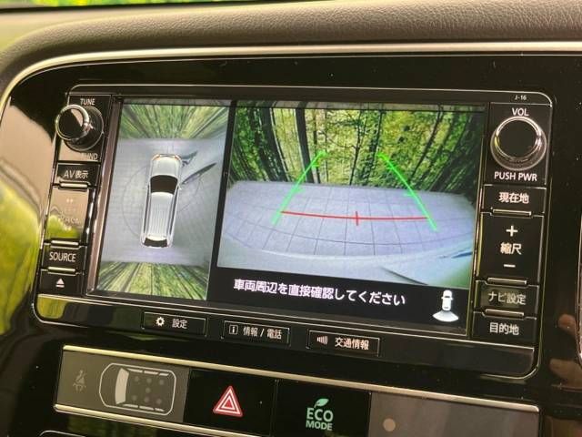 Mitsubishi OUTLANDER PHEV 2019-09 189784-3