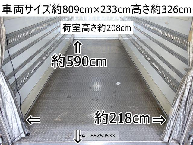 Isuzu FORWARD 2015-04 228894-0