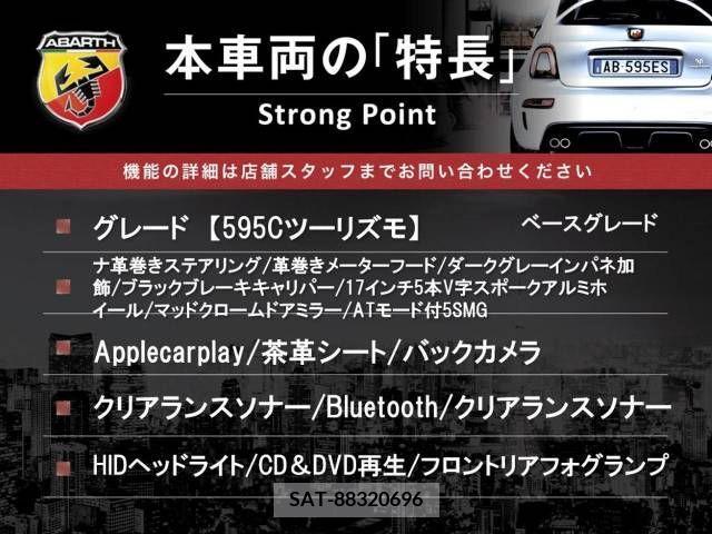 Abarth 595 2019-07 387388-2