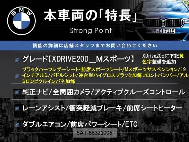 Bmw X3 2018-02 389784-2