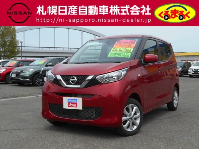 Nissan DAYZ 2021-05 186392-0