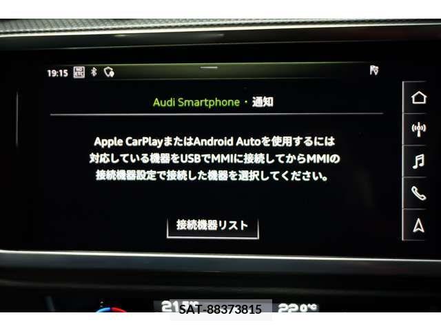 Audi Q3 2020-08 317879-18