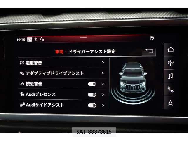 Audi Q3 2020-08 317879-17