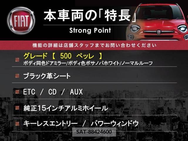 Fiat 500 2014-09 390778-2