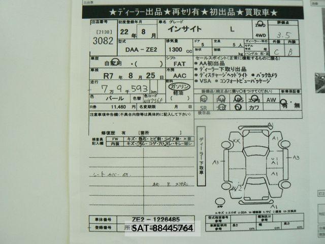 Honda INSIGHT 2010-01 273423-29
