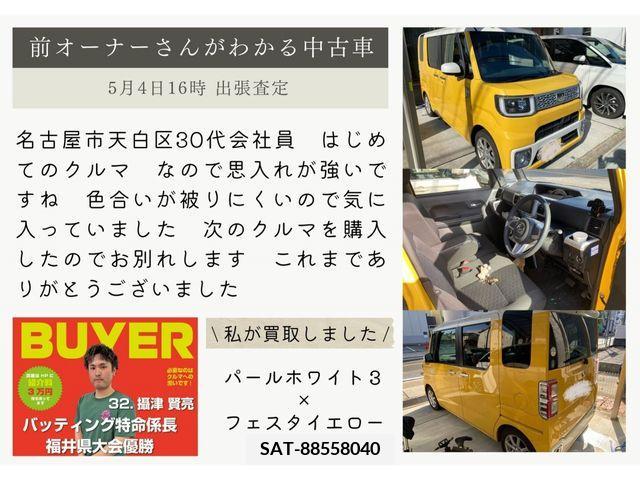 Daihatsu WAKE 2015-06 379343-5