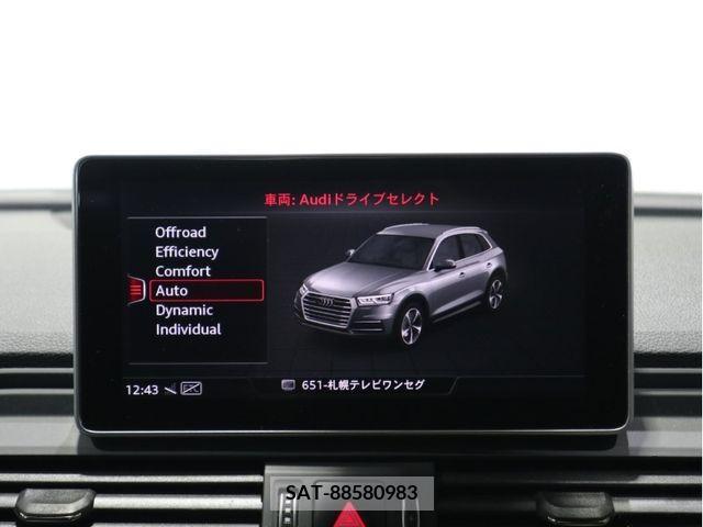 Audi Q5 2020-10 378007-15