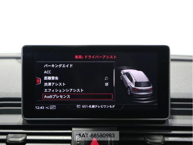 Audi Q5 2020-10 378007-14