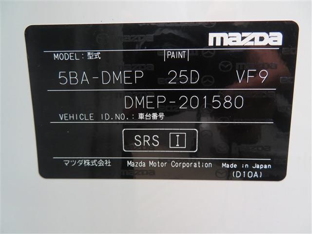 Mazda CX-30 2021-12 9089-18