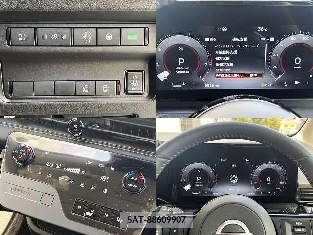 Nissan SERENA 2023-04 393890-8