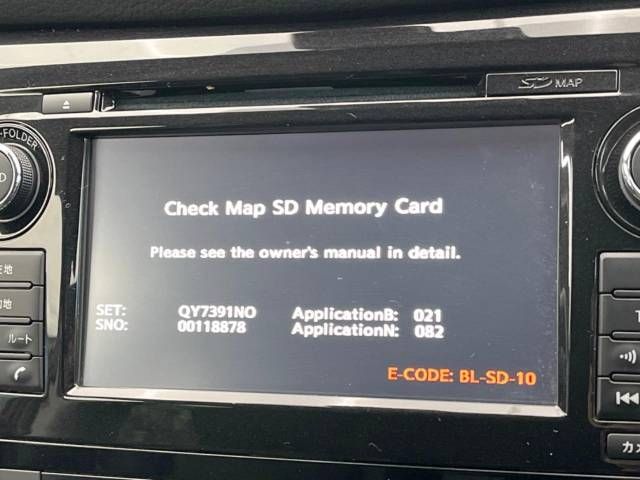 Nissan X-TRAIL 2018-11 25299-2