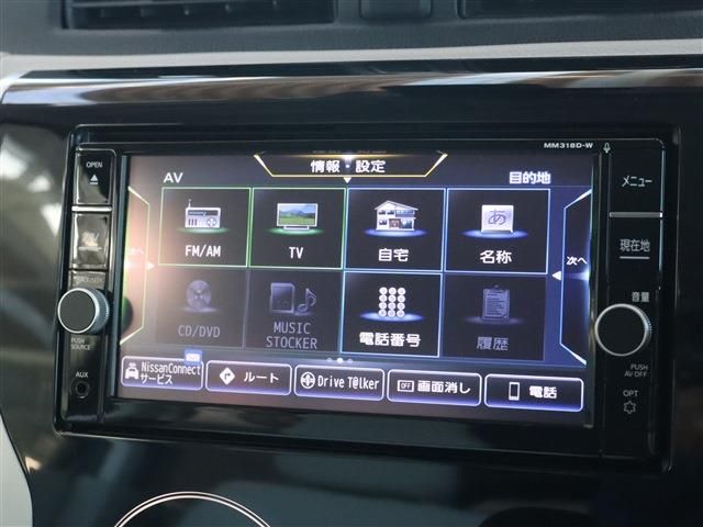 Nissan DAYZ 2018-10 195558-11