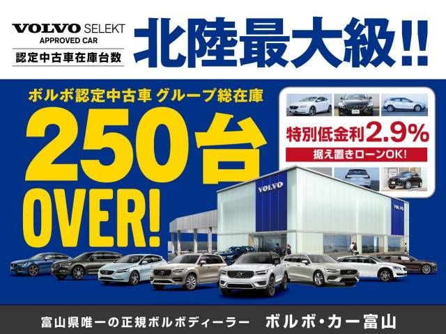 Volvo V40 2016-12 184771-3
