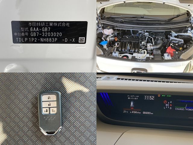 Honda FREED HYBRID 2022-10 17991-29