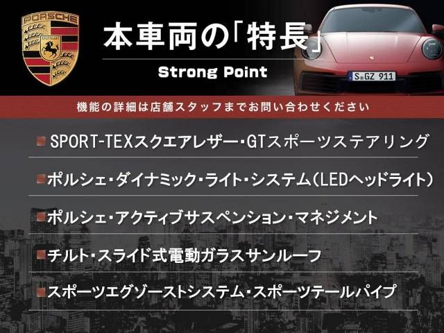Porsche 911 2020-05 192302-1