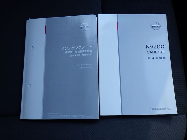Nissan VANETTE VAN 2018-10 12774-29