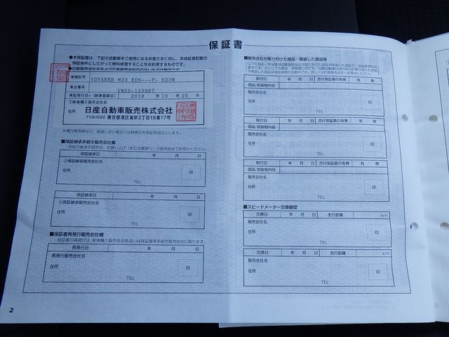 Nissan VANETTE VAN 2018-10 12774-28