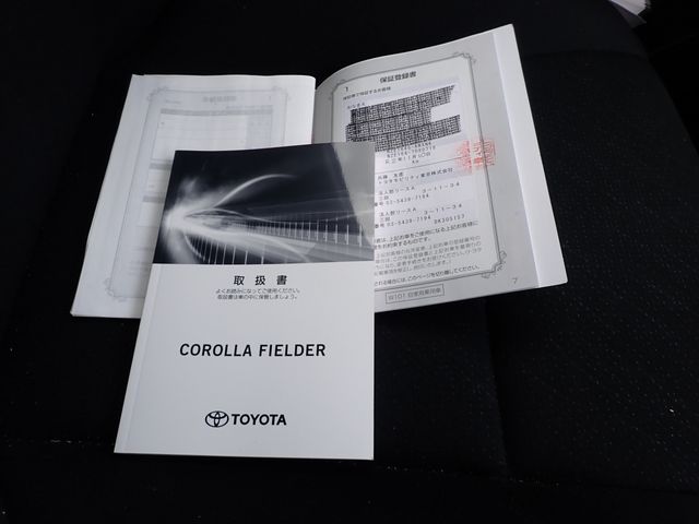 Toyota COROLLA FIELDER 2020-11 188863-15
