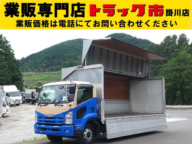 Isuzu FORWARD 2008-06 17488-0