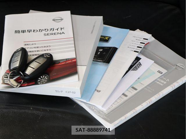Nissan SERENA 2018-06 384666-20