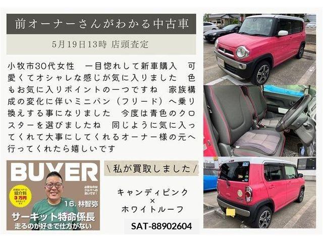Suzuki HUSTLER 2015-01 336107-14