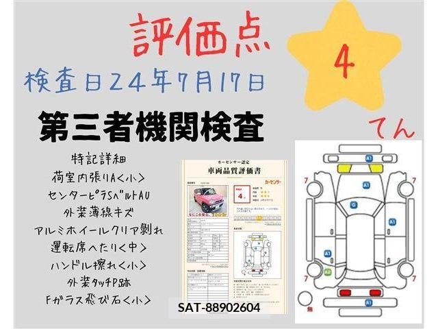 Suzuki HUSTLER 2015-01 336107-11