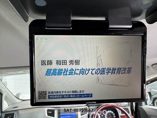 Toyota VELLFIRE 2009-10 377772-2