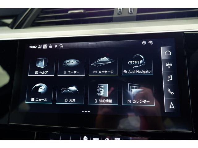 Audi E-TRON 2023-02 11988-18