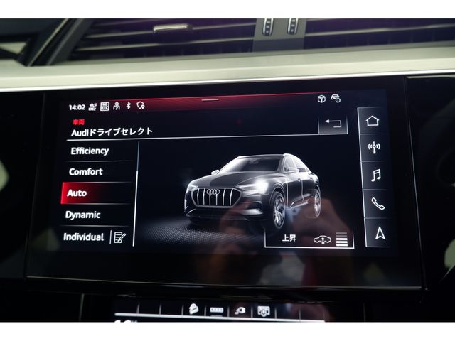 Audi E-TRON 2023-02 11988-19