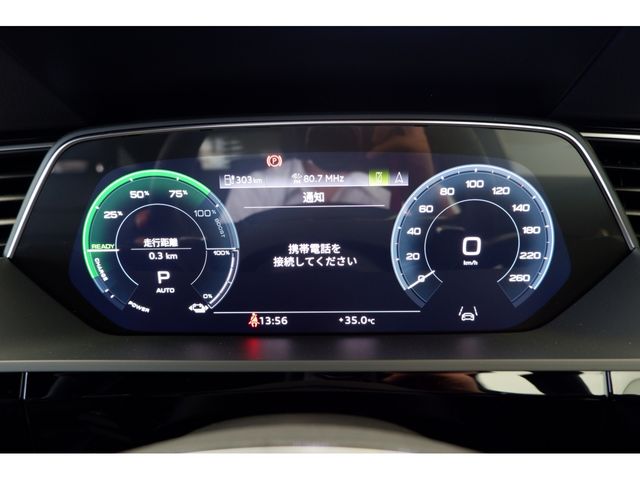 Audi E-TRON 2023-02 11988-22