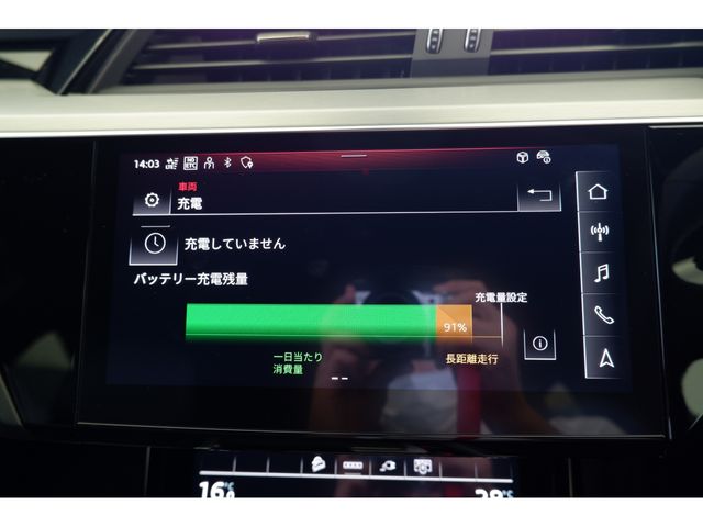 Audi E-TRON 2023-02 11988-20