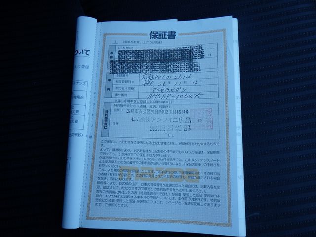 Mazda AXELA 2014-11 193327-28